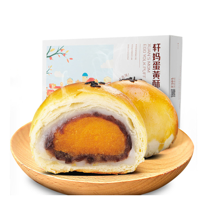 轩妈蛋黄酥330g/盒红豆味雪媚娘麻薯网红 手工早餐零食 休闲糕点/点心55g*6枚 一盒