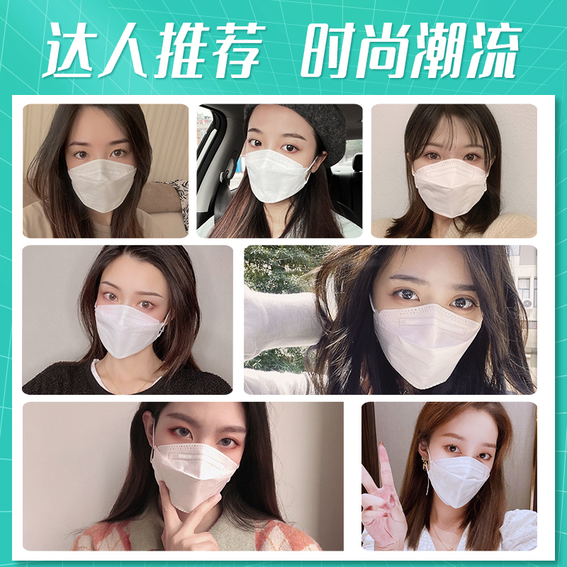 kn95口罩3d立体kn95防护用品韩国柳叶型鱼嘴白口罩50只白色+50只黑色 共100只