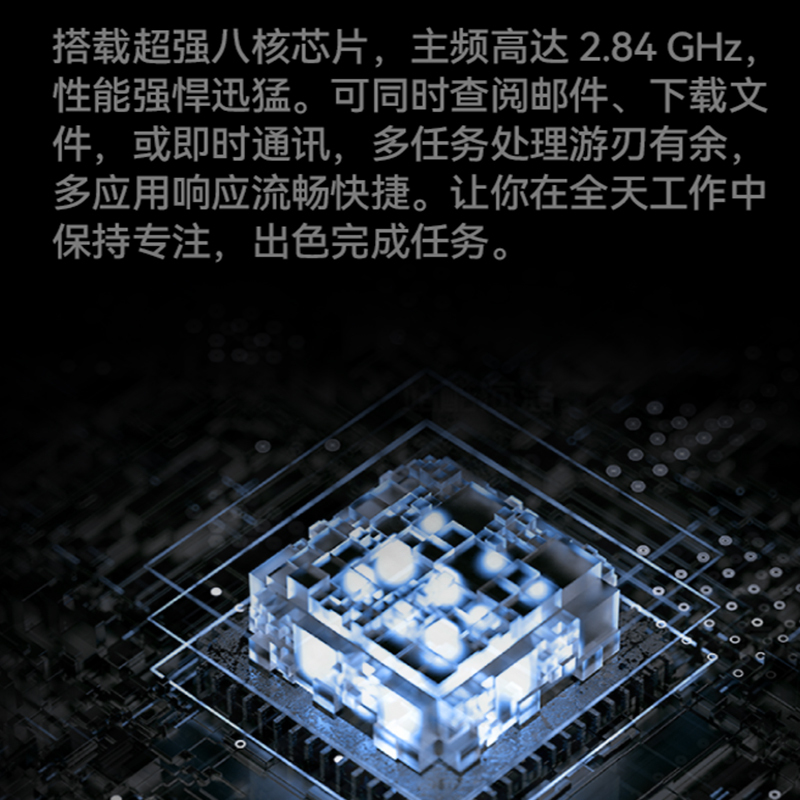 华为 C7 大屏学习娱乐影音视频护眼平板 6+128wifi 11英寸