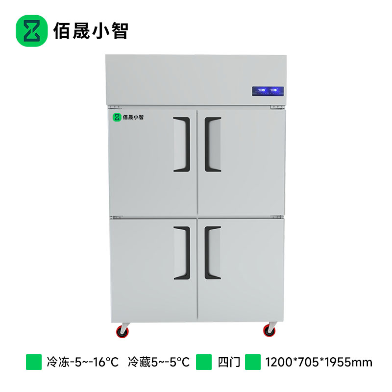 佰晟小智 商用大容量立式冷柜 SFT-D0001DF 四门双温冷柜