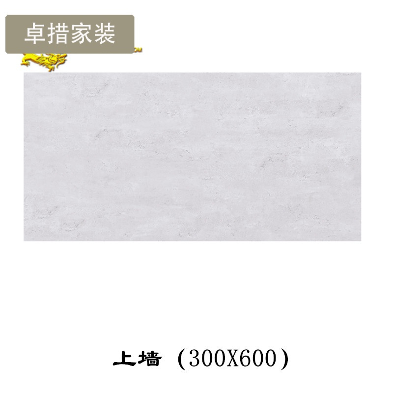 水泥砖300x600灰色墙砖卫生间地砖仿古砖厨房哑光瓷砖阳台内墙砖壹德壹