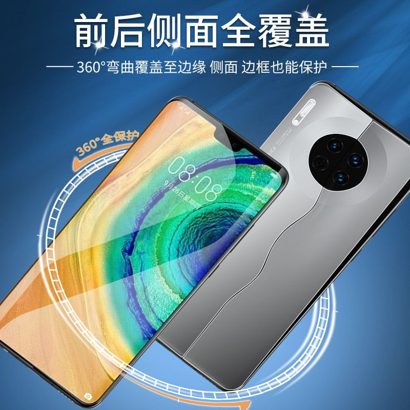 第三季(Disanji)OPPOFindX3pro钢化水凝膜全包边高清软膜FindX3一体手机膜原装por