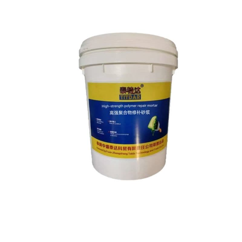 泰特达 高强聚合物修补砂浆 灰色25KG 桶图片
