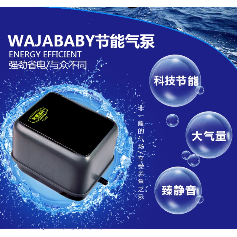 鱼缸三孔氧气泵 鱼缸气泵 鱼池气泵增氧泵水族箱鱼缸大氧3孔高清大图