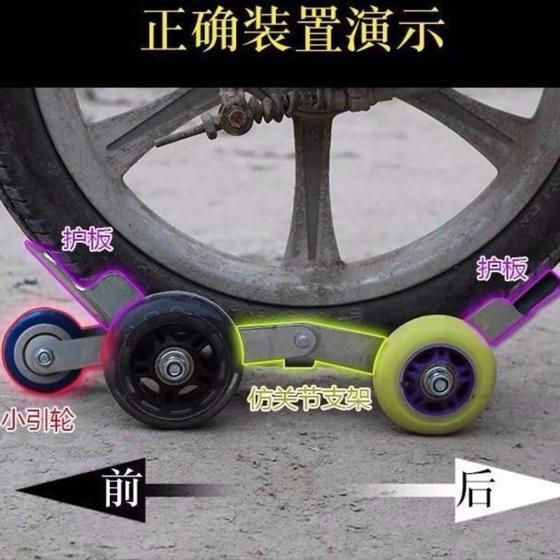 第三代ABS塑料爆胎助推器_ 电动摩托车爆胎自救拖车器三轮车瘪胎破胎应急辅助骑行护胎助推器