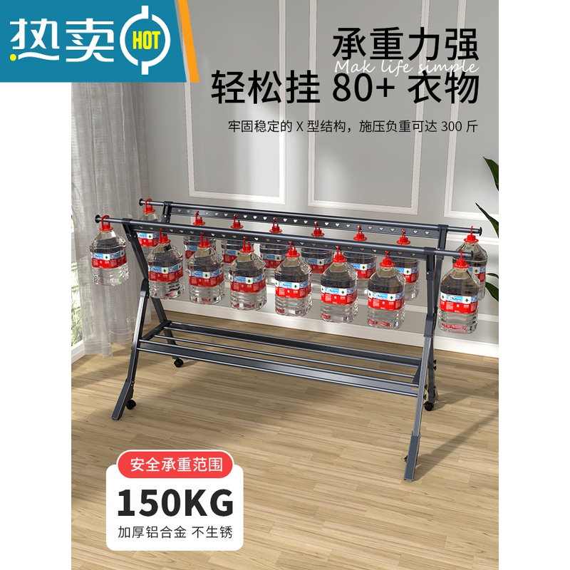 敬平晾衣架落地折叠铝合金室内晾衣杆家用室外晒被子器阳台凉晒衣架 神秘灰-升级旗舰款[托盘1.5米+滚轮+防风脚]❤销冠高清大图