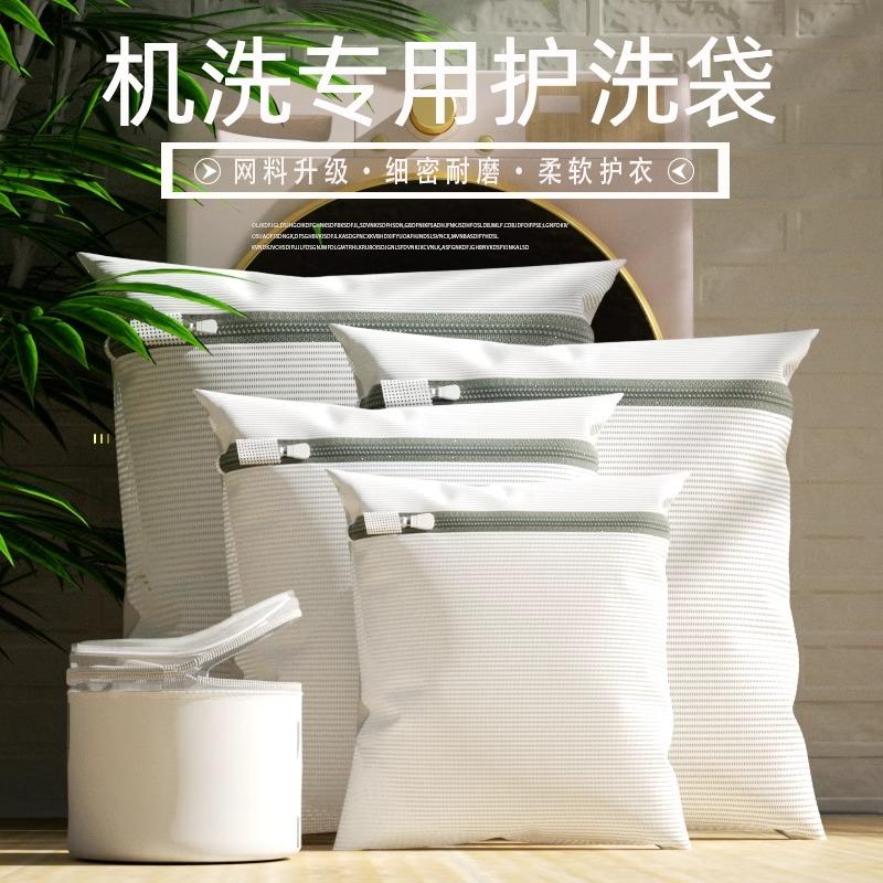 [补贴10%]洗衣袋洗衣机专用加厚毛衣内衣网兜衣服护洗袋大号网袋机洗防变形高清大图