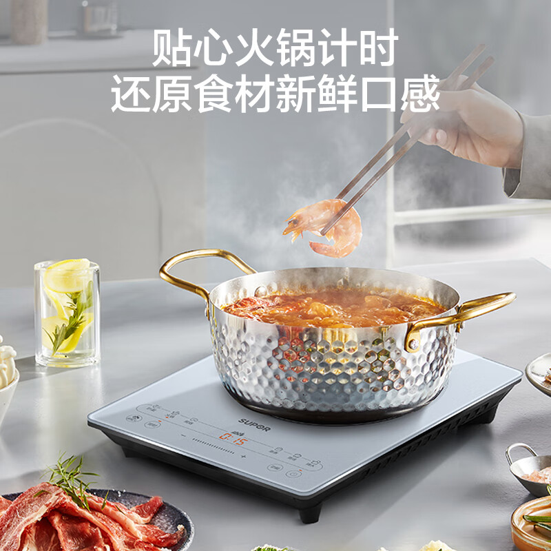 苏泊尔(SUPOR)甄晶系列电磁炉C22-IA922高清大图