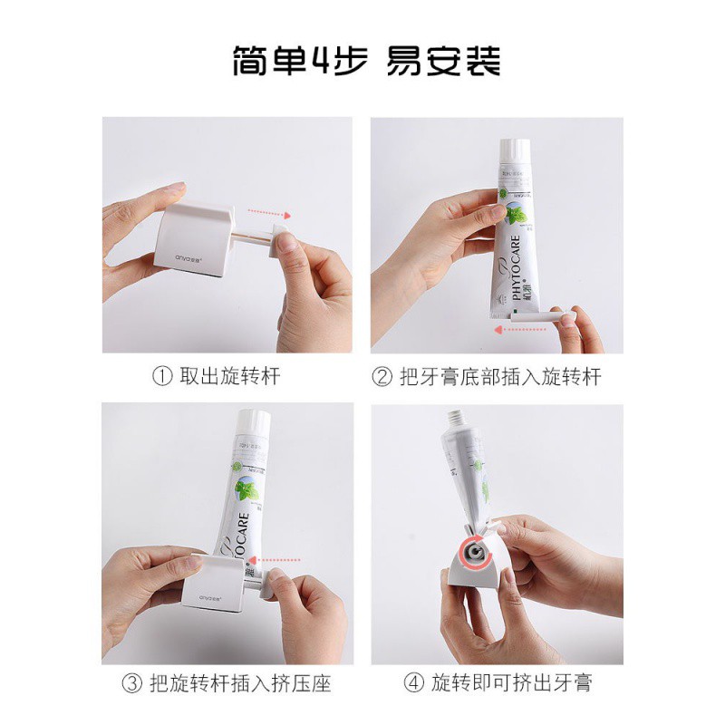 懒人牙膏挤压器 创意简约牙膏夹洗面奶按压器 儿童手动挤牙膏 三维工匠 白色挤牙膏器高清大图