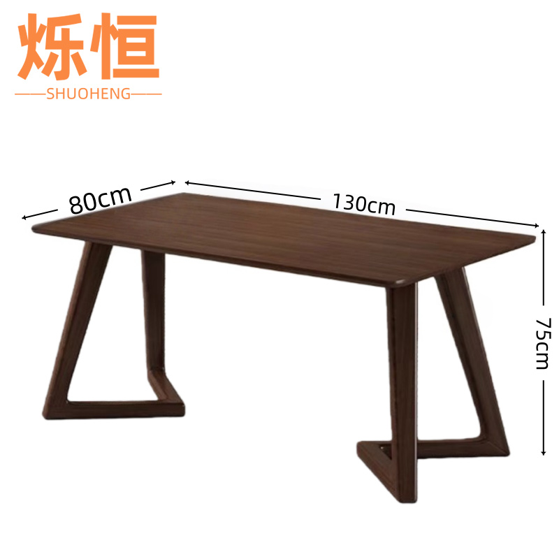 烁恒餐桌120cm张高清大图