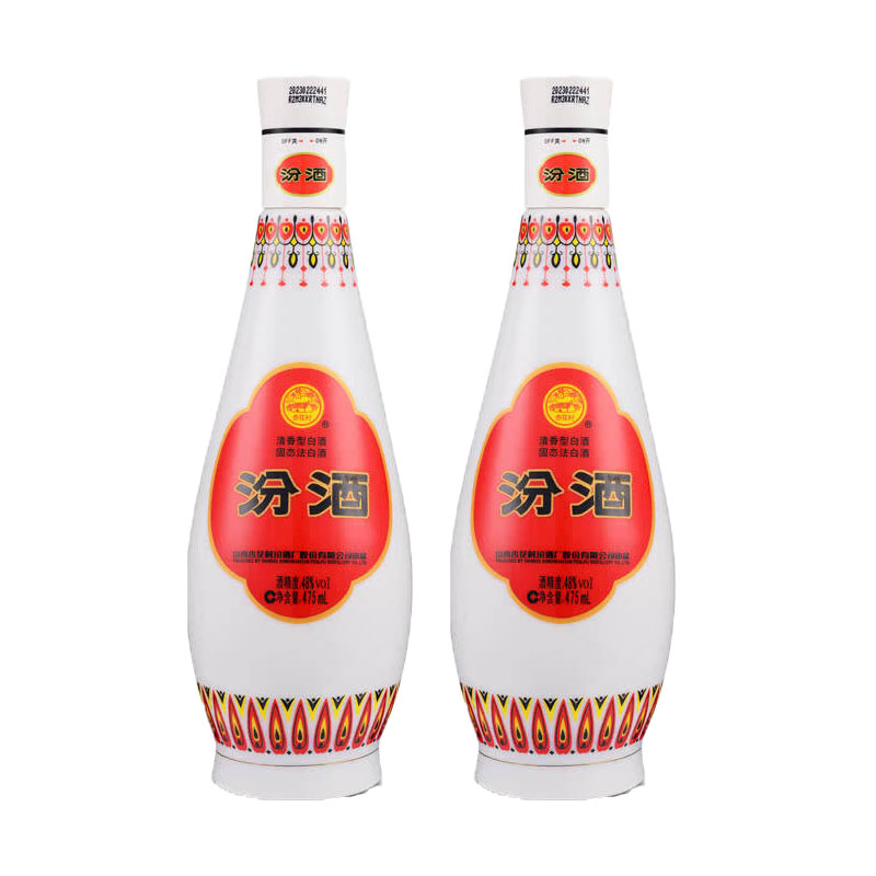 汾酒 48度乳玻汾475ml*2瓶 光瓶口粮 新老版本年份随机高清大图