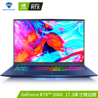 机械师（MACHENIKE）17.3英寸144Hz全面屏发烧游戏本笔记本电脑（i7-8750H 144Hz RTX2060 16G内存 256G+1T）