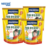 Nestle雀巢奶粉钙铁锌中小学生奶粉400g*4袋配方奶粉16条