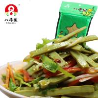 陕西特产甘泉八千里豆腐干原味豆5袋*200g干散装零食凉拌菜下酒菜双青豆礼品素食