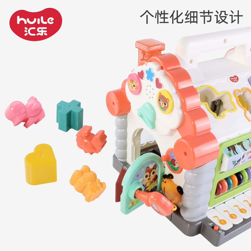 汇乐玩具(HUILE TOYS)趣味小屋 739 儿童益智早教玩具/形状积木配对 塑料/18个月以上高清大图