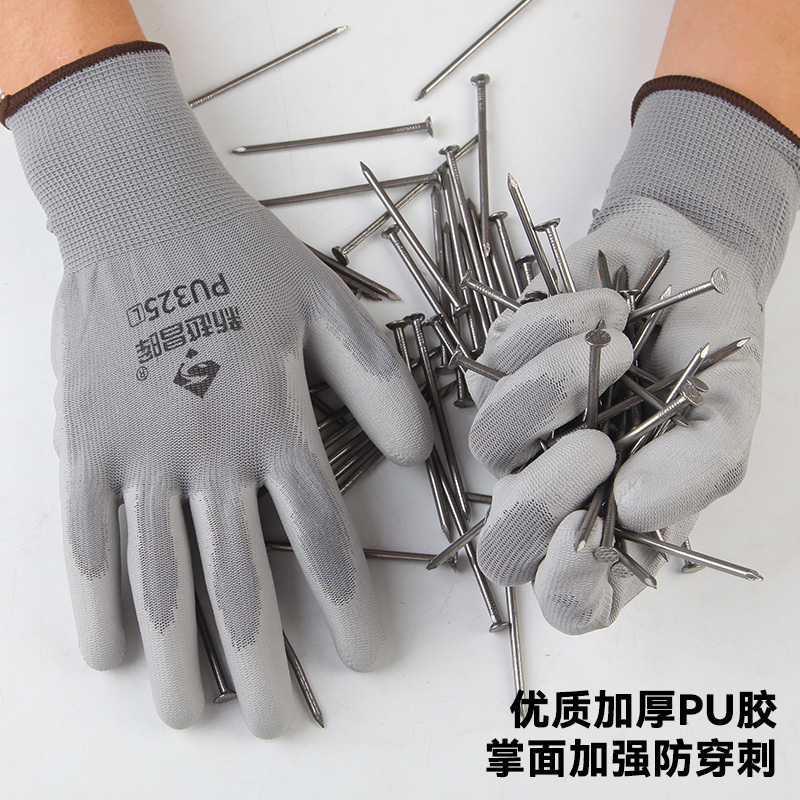新越昌晖PU尼龙涂掌劳保手套 浸胶挂胶耐磨透气轻便防滑工作防护劳保手套 PU508 灰色12副/L码