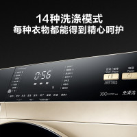 小天鹅（Little Swan）10公斤全自动滚筒干衣机洗烘一体机洗衣机 智能银离子智能家电 TD100V62WADG5