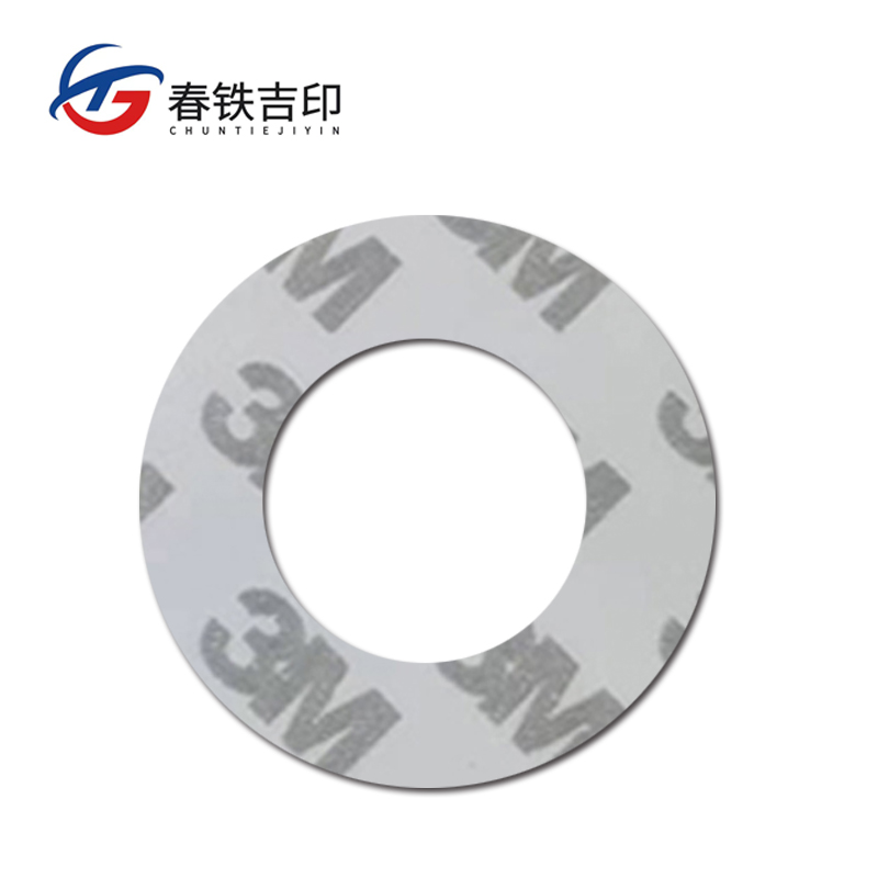 春铁吉印 圆形镂空开关标牌 直径35mm 个高清大图