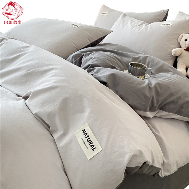 织娘故事 四件套 简约水洗棉 1.5/1.8米床高清大图