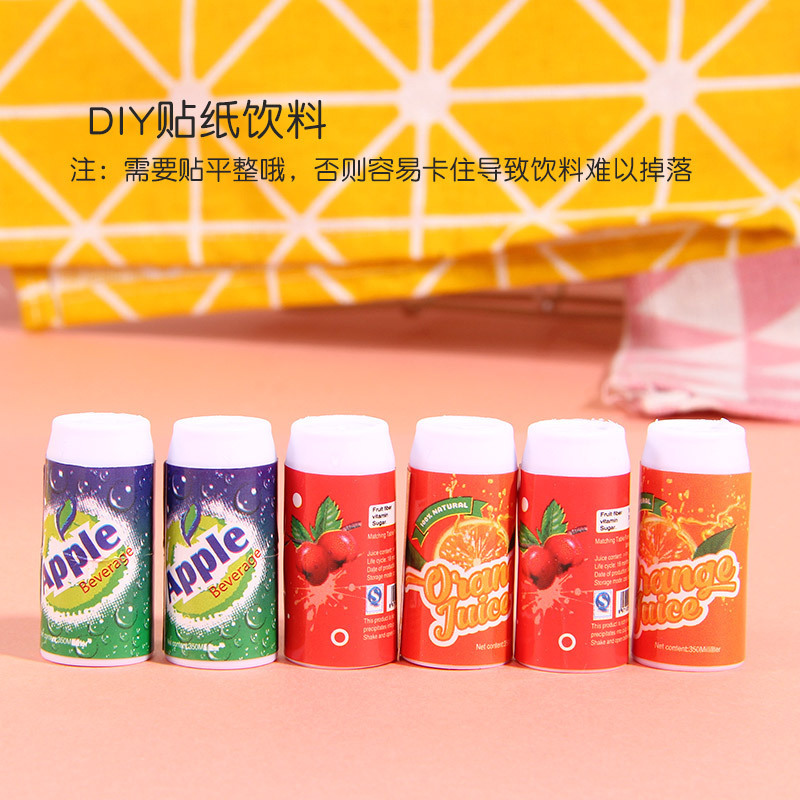 儿童过家家玩具 自动售货机