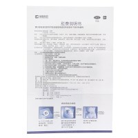 荣昌肛泰贴4片肛泰肚脐贴内外混合痔疮药贴便血疼通