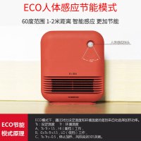 星钻(XINGZUAN) 暖风机 智能温控取暖器 家用节能环保暖风机 过热保护电暖器NPB-1