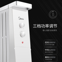 美的取暖器 NY2213-17B 13片电热油汀 防烫 节能家用取暖器 电暖器 2200W（机械旋钮款）