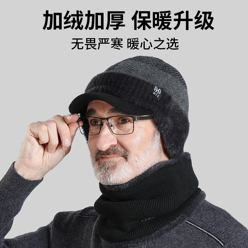 恒源祥帽子男士冬天老年人骑车防风护耳羊毛帽保暖防寒毛线针冬保高清大图