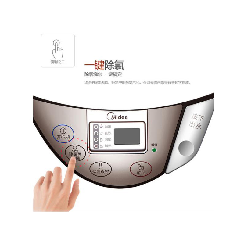 美的 电热水瓶 PF704c-50G