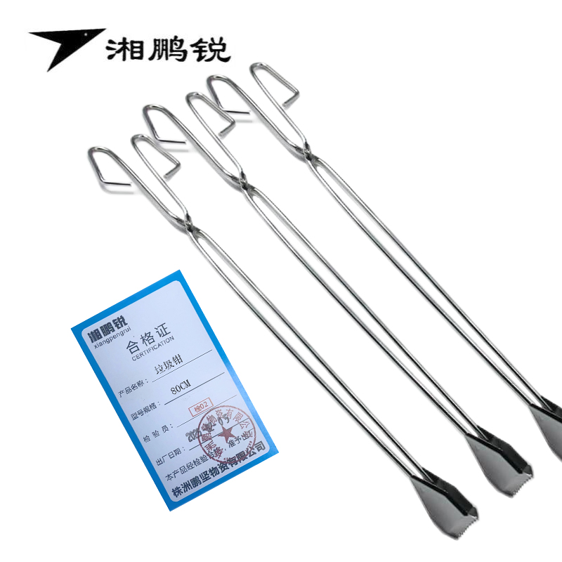 湘鹏锐 垃圾钳 80CM 把高清大图