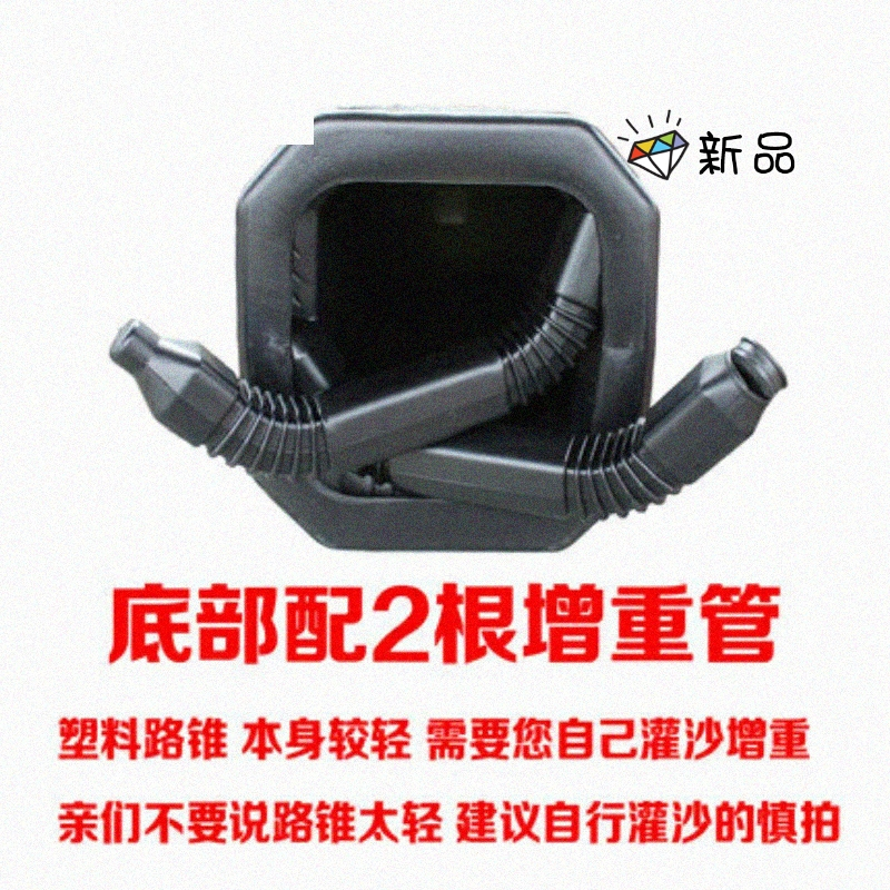 闪电客车位防占用禁止停车拦车桩挡车柱橡胶私家雪糕筒专用警示牌