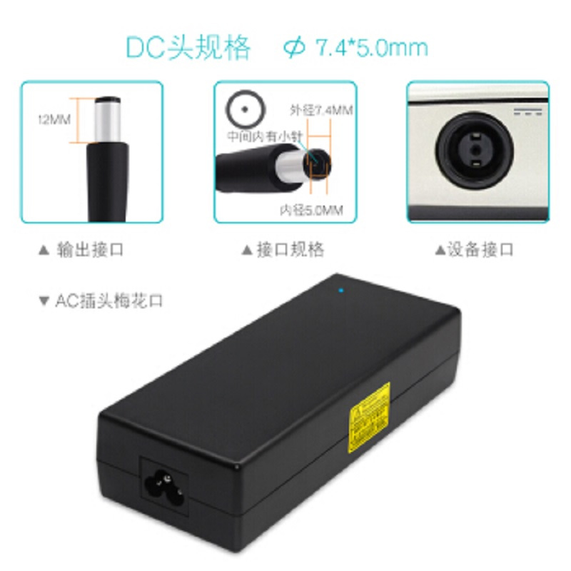 惠普(hp) 一体机电源适配器19V 7.89A 7.9A 150W 电脑充电器送线 大口
