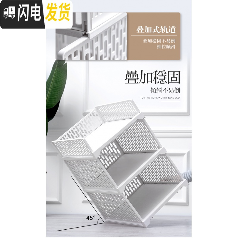 三维工匠加宽抽拉衣柜内收纳框分层隔板置物架子衣服抽屉式储物整理箱收纳箱收纳箱高清大图