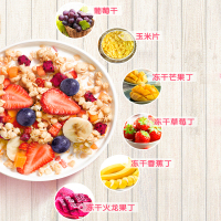 [水果燕麦]西麦多种水果燕麦脆450g*2袋装懒人速食早餐即食代餐坚果干吃燕麦零食
