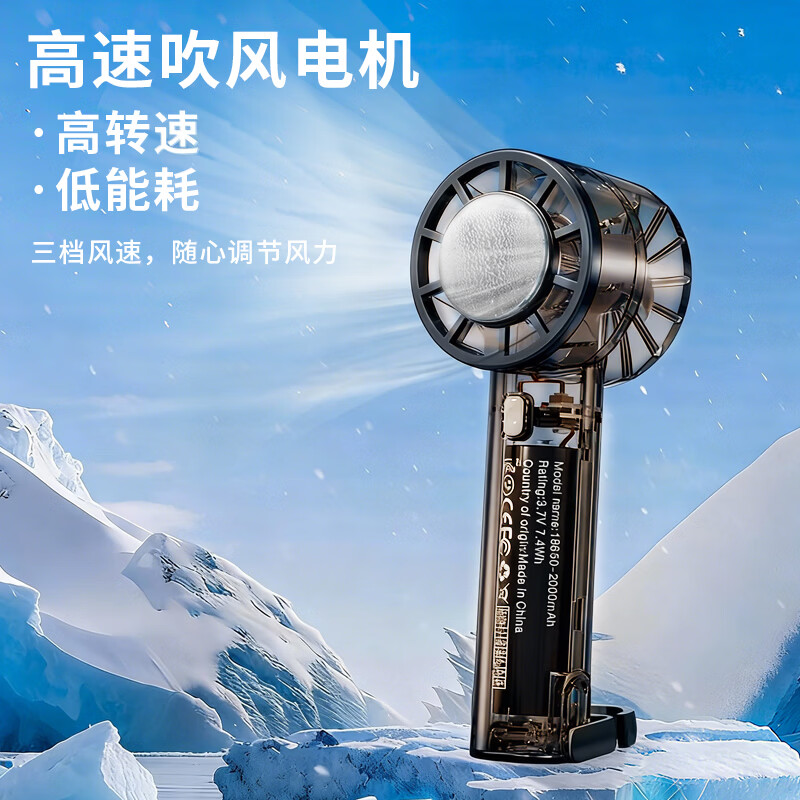 千喻制冷手持小风扇高速手拿空调电风扇静音便携式桌面涡轮电扇usb充电半导体学生儿童户外降温神器 QYF025(冰敷功能)高清大图