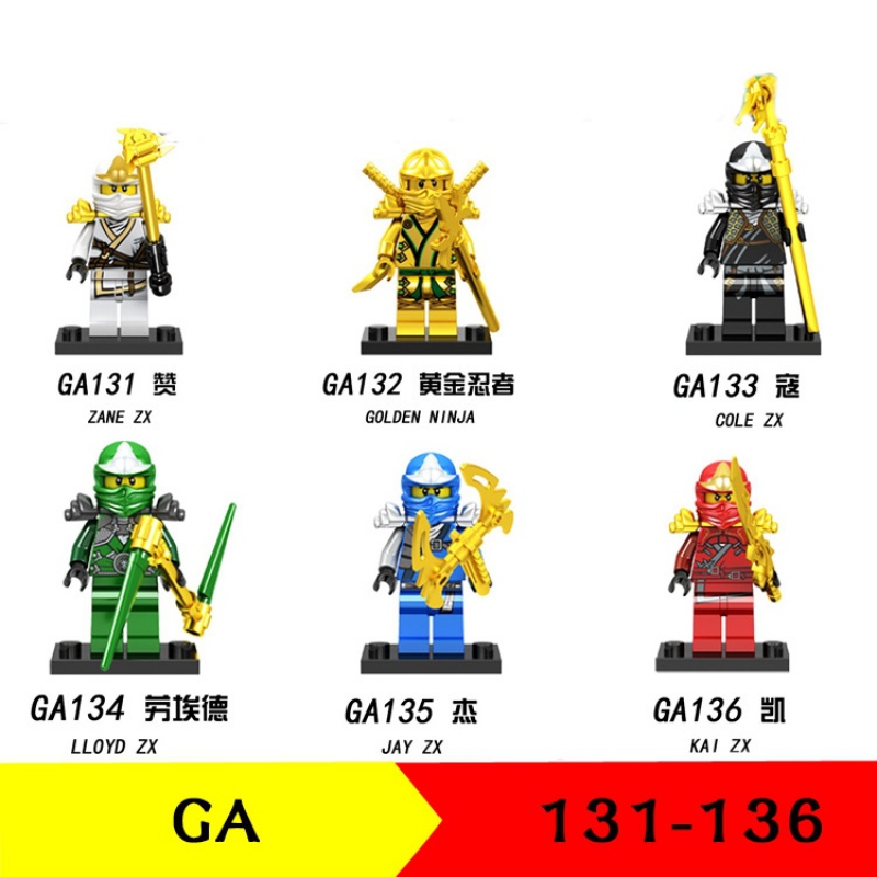 兼容樂高第十二12季绝版幻影忍者2020劳埃德蛇怪神龙机甲积木 幻影忍者袋装A09-016高清大图