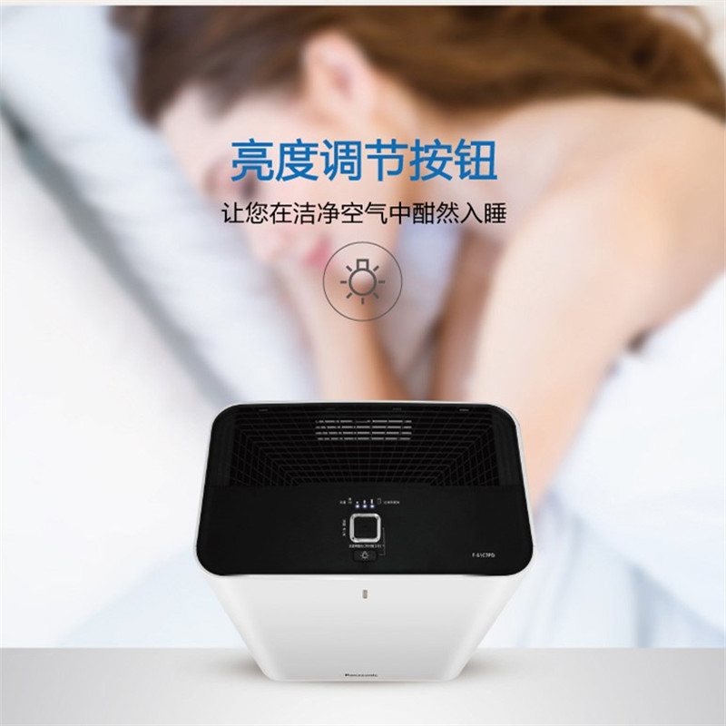 松下(Panasonic)空气净化器F-61C7PD-K杀菌;除苯;除烟尘;除异味; CADR值200(黑色)