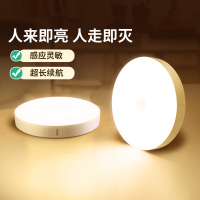 雷士照明智能光控led小夜灯床头柔光夜灯卧室睡眠灯感应灯氛围灯