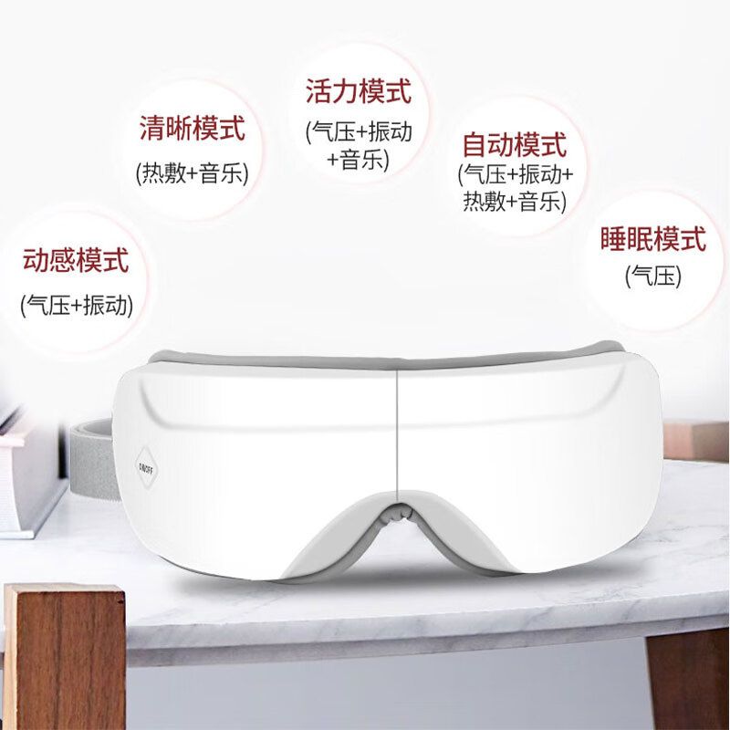 艾逸瑶选 玛丽琳智能头部按摩仪GH-1009高清大图