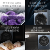 卡萨帝(Casarte)10公斤 大容量 洗干一体机 直驱电机 纯平嵌入 智能物联 C1 HD10LS5CLU1