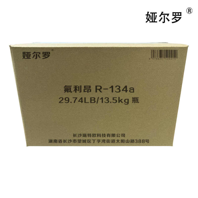 娅尔罗 氟利昂 R-134a 29.74LB/13.5kg 瓶高清大图