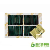 多得2盒六味地黄丸】成博士 参花消渴茶60袋/盒 预防治疗II型糖尿病 肾气不足 气阴两虚 滋阴补肾 益气生津口服中成药