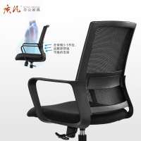 质凡简约电脑椅升降转椅办公室职员办公椅