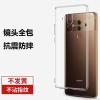 BOEEK 华为Mate10Pro手机壳mate10透明壳mate10 pro保护软壳mate 10 pro保护套