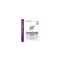 JavaScript从入到项目实践:版聚慕课教育研发中心9787302501527睿智启图书