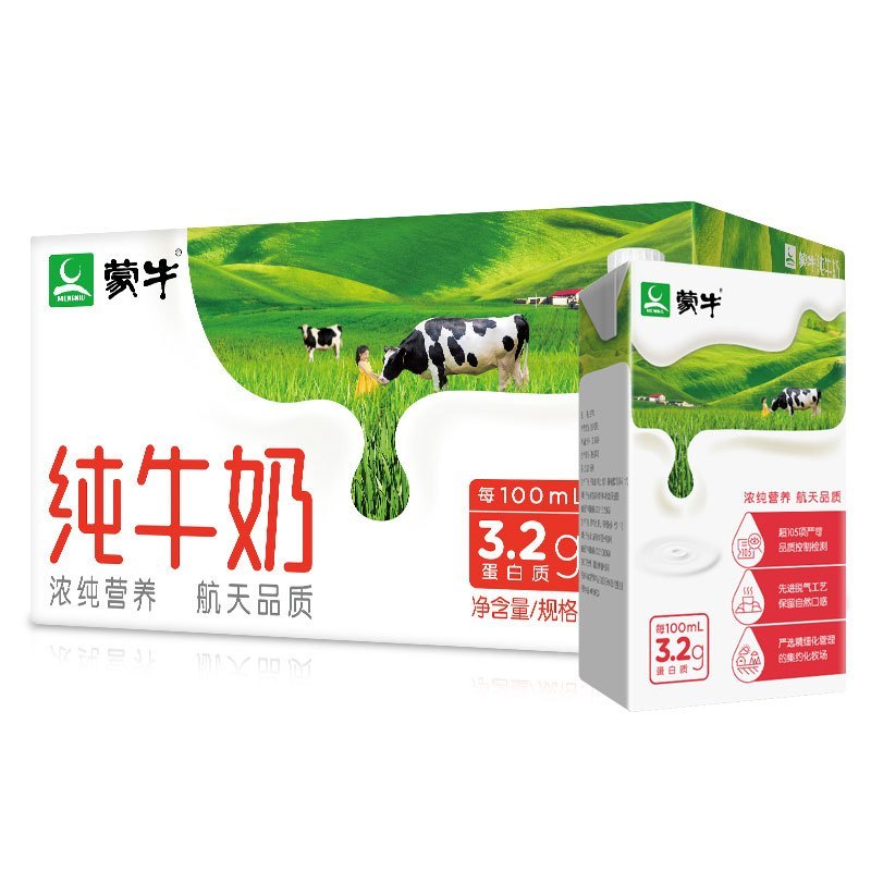蒙牛 纯牛奶250ml*24盒