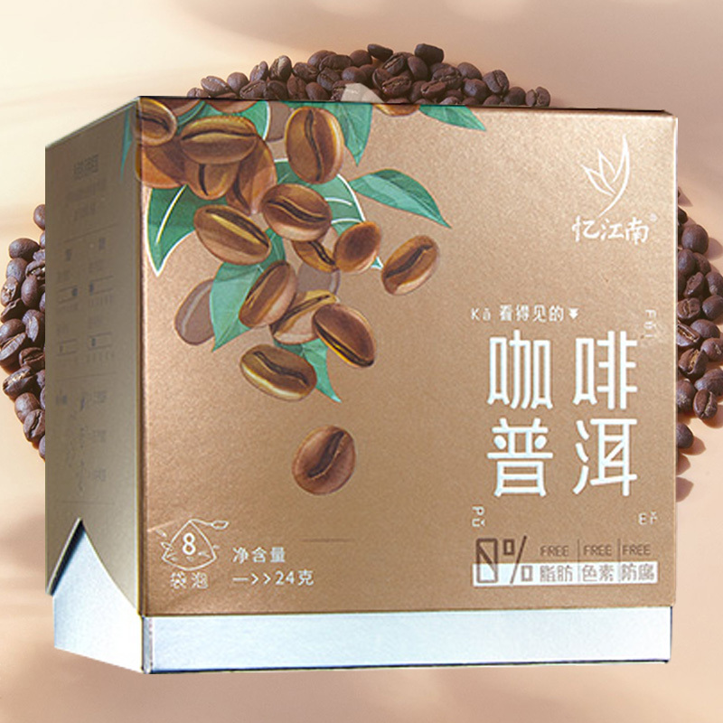 忆江南茶叶浅烘咖啡豆普洱茶袋泡三角茶包咖啡普洱茶24g