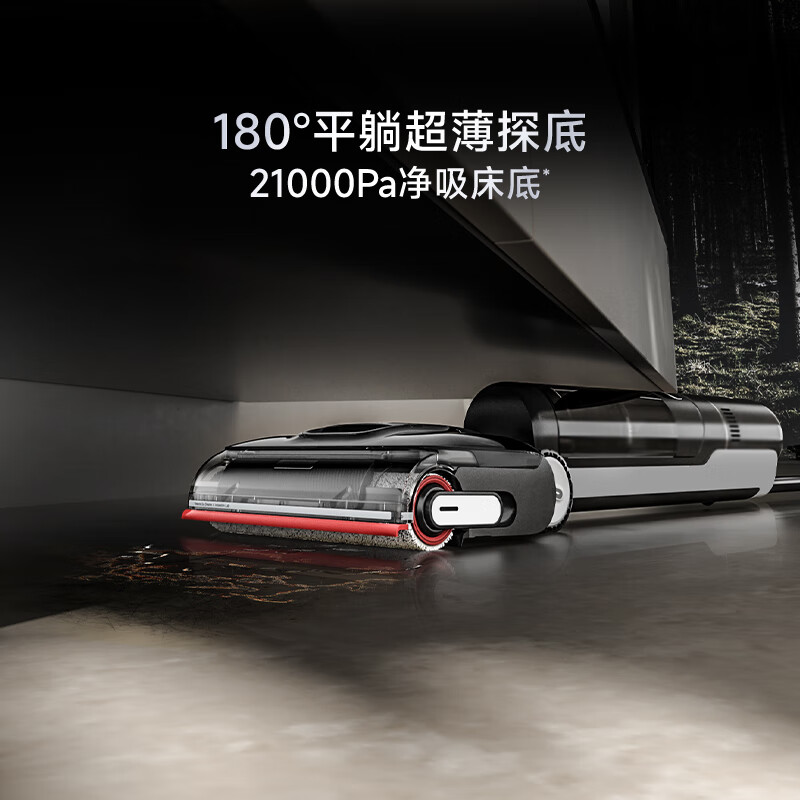 追觅(DREAME) T40 Ultra 自动清洗家用扫地机器人高清大图