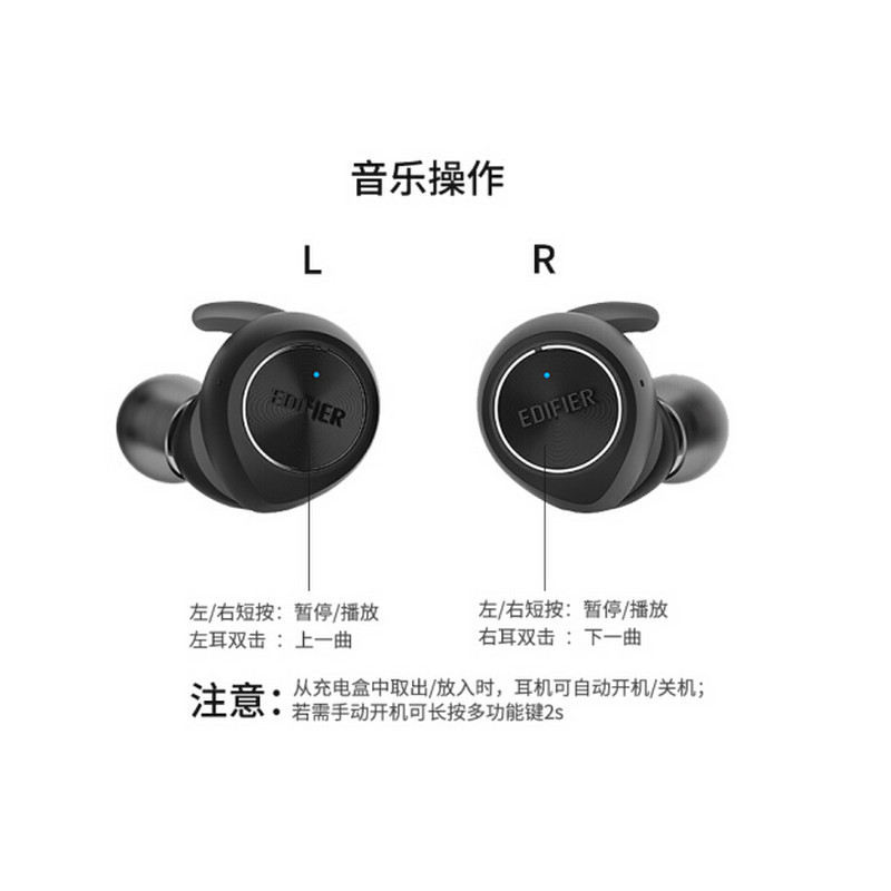 漫步者(EDIFIER) TWS3 真无线蓝牙耳机 降噪耳机 黑色
