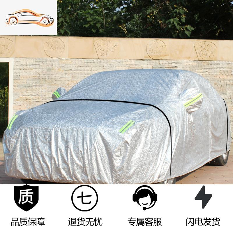 北京现代领动车衣车罩防晒防雨隔热盖车汽车套遮阳外罩牛津布四季汽车车衣_522 加厚铝膜亮银款【防晒防雨加厚不掉毛】